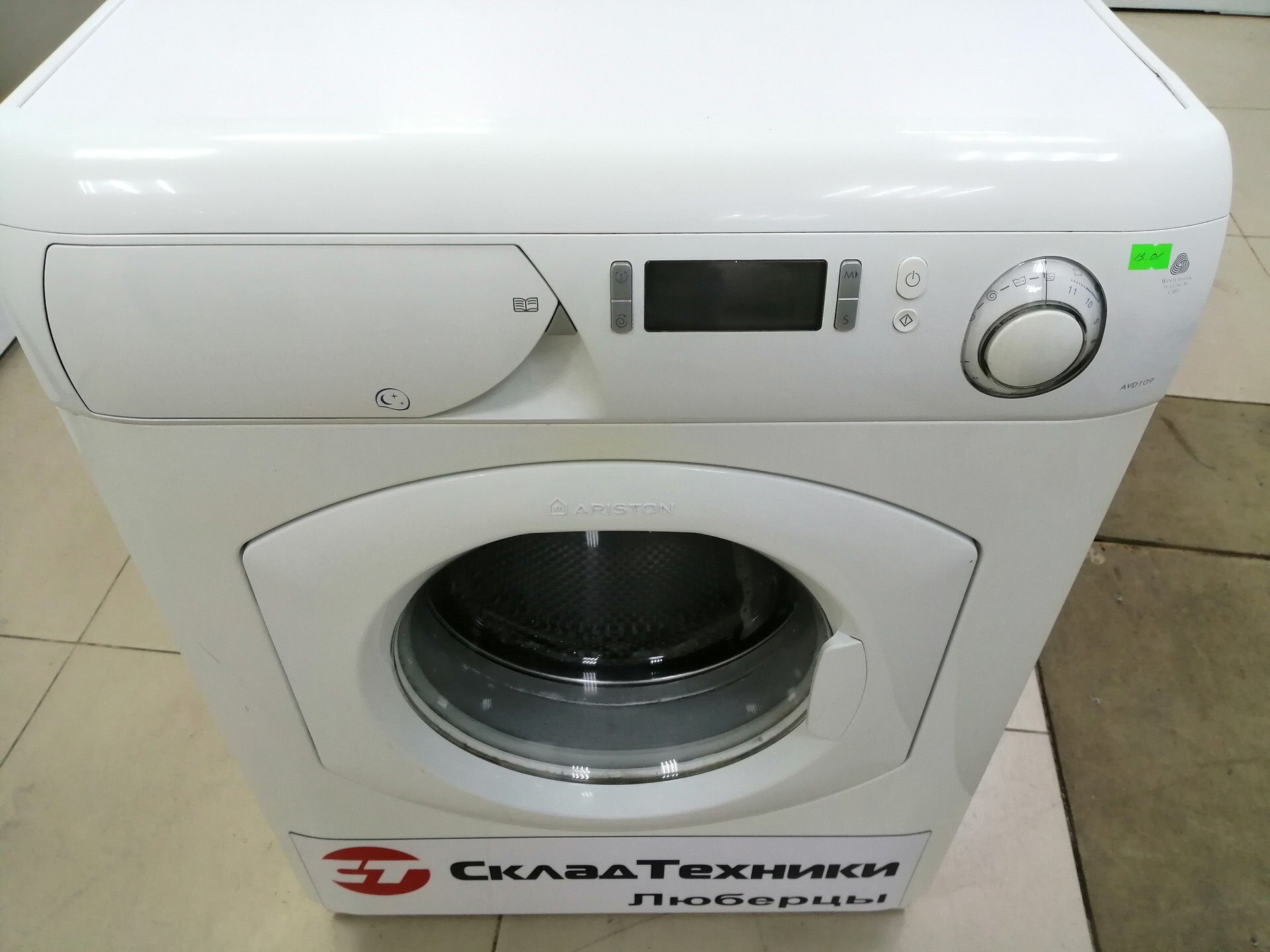 Стиральная машина Hotpoint-Ariston AVD 109